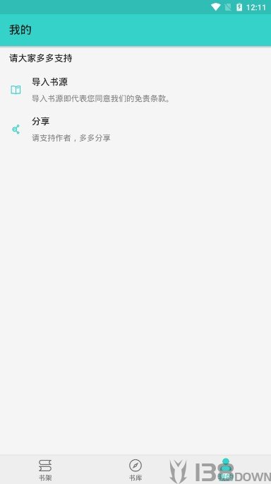 盼盼小说