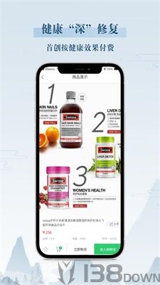 你我健康