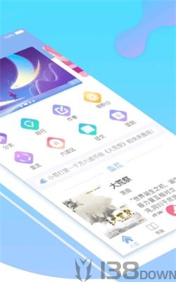 六迹小说