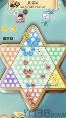 聚吧跳棋