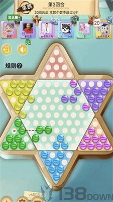 聚吧跳棋