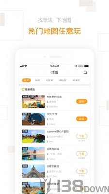 迷你盒子