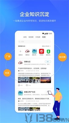 时习知