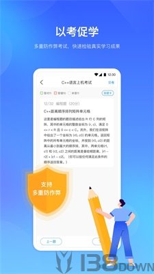 时习知