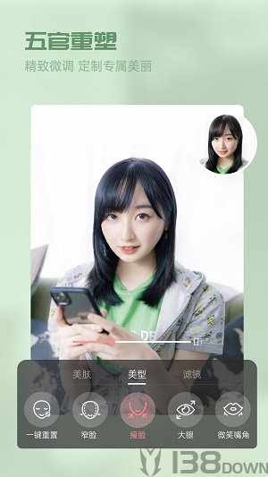 视频美颜精灵