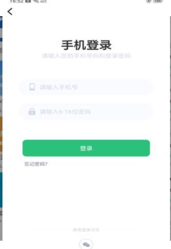 博思秒课堂