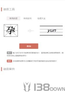 文案狗