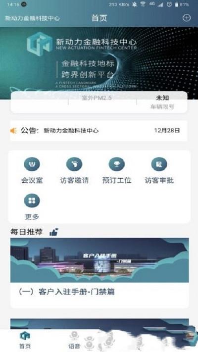 小金助手