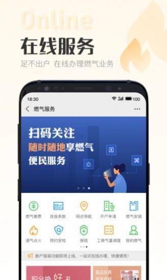 时刻家