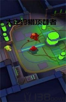 太空狩猎顶替者