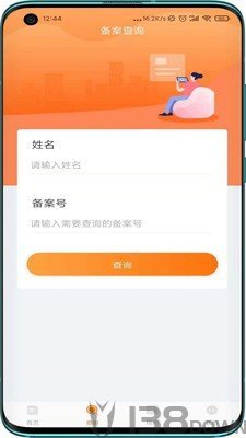 教考通