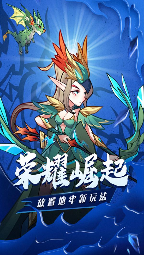 荣耀崛起截图