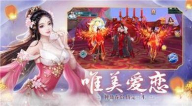 万剑神录