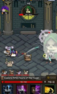 仓鼠英雄和魔幻塔