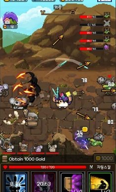 仓鼠英雄和魔幻塔