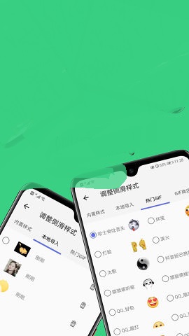 划一划手势解锁码截图