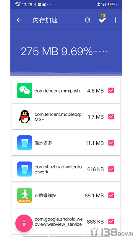 多多清理大师