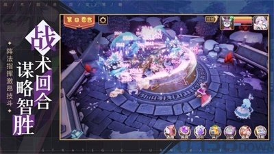 神宠Q传