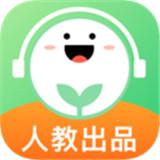 人教口语