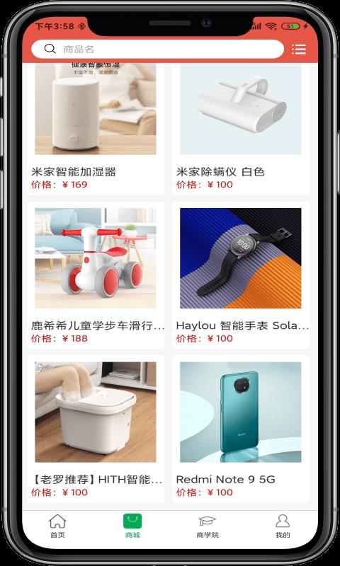 天玑能源