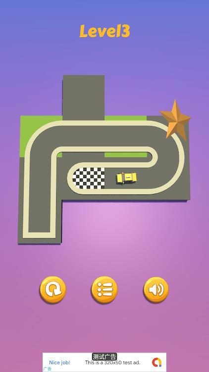 拖动道路3D