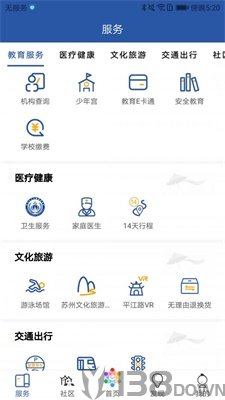 惠姑苏