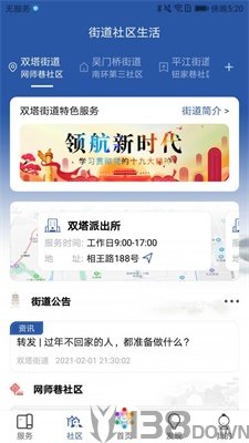 惠姑苏
