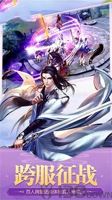 伏魔鉴