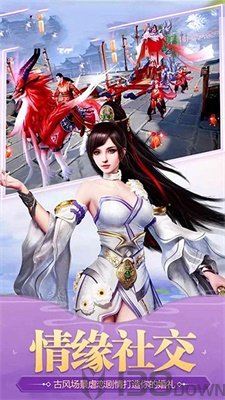 伏魔鉴