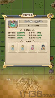 合成契约