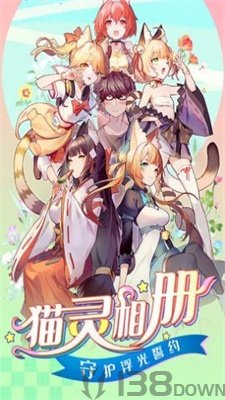 宠萌女友