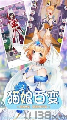 宠萌女友