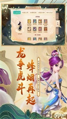 诳言梦缘