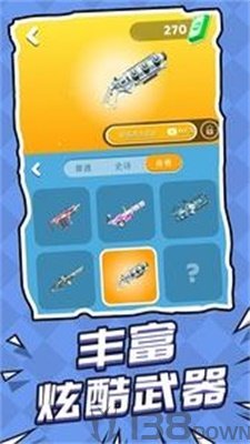 空战突击队