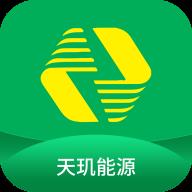 天玑能源