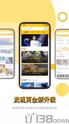 匿名探探