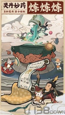 云端问仙