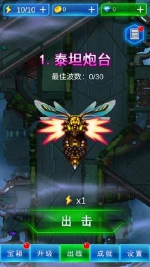 雷霆战机传说