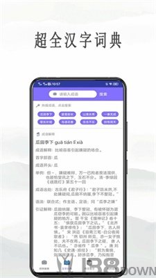 作业互助拍题