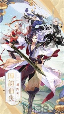 少年修仙录