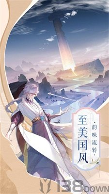 少年修仙录