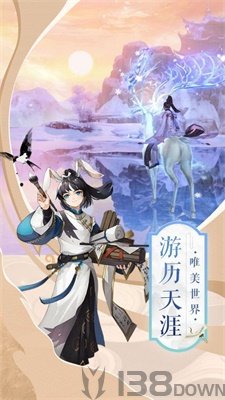 少年修仙录