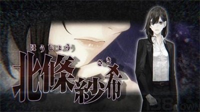 真流行之神3