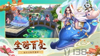 仙萌宝葫