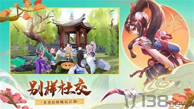 仙萌宝葫