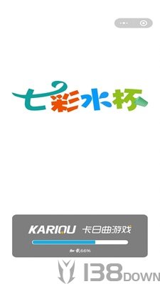 七彩水杯