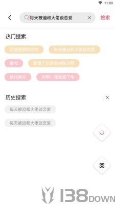 树莓阅读