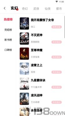 树莓阅读