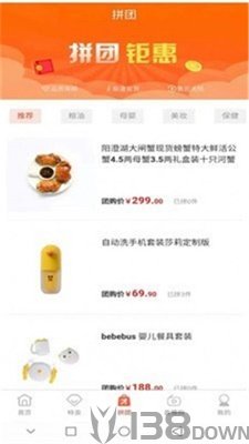 筑巢康品
