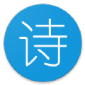 随身学诗词